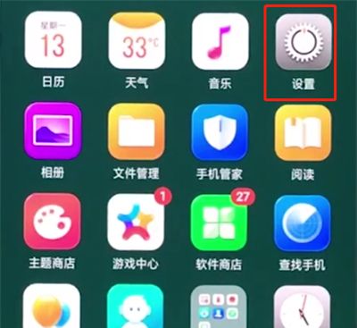 oppo手机中导入联系人的简单步骤截图