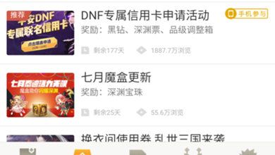 在DNF助手中修改头像的具体步骤截图