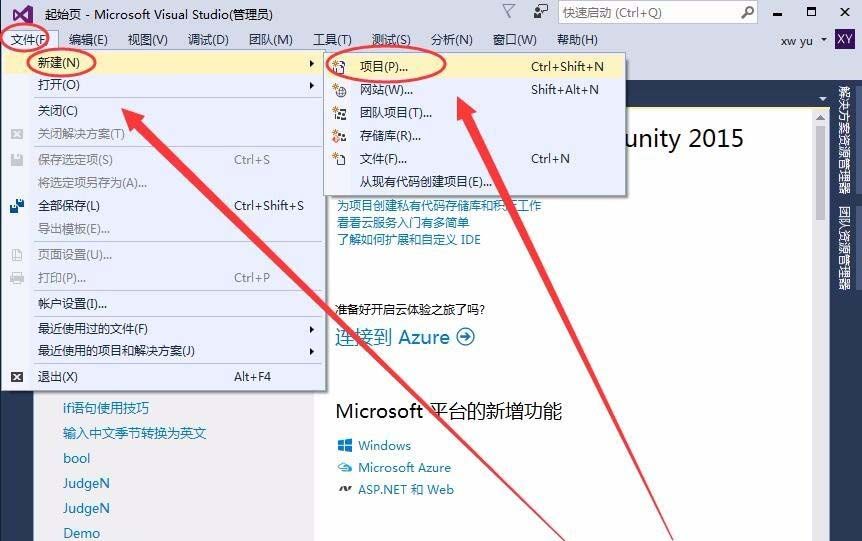 在VisualStudio中if语句中使用大括号的方法介绍