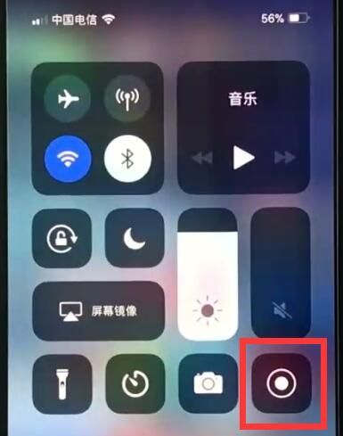 iphonexr中屏幕录制的操作教程截图