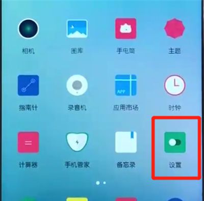 荣耀10青春版中换字体的操作教程截图