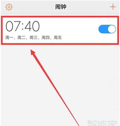 在vivoy91中设置闹钟的图文操作截图