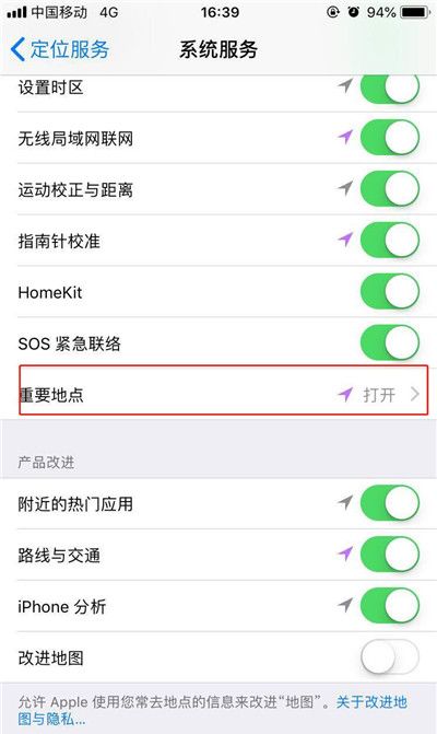 在iphone7中查看去过的位置的详细步骤截图