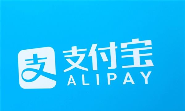 支付宝app中打假功能的详细讲解