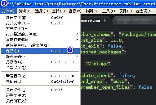 在sublime text中设置禁止打开上次关闭未退出的文件的方法讲解截图