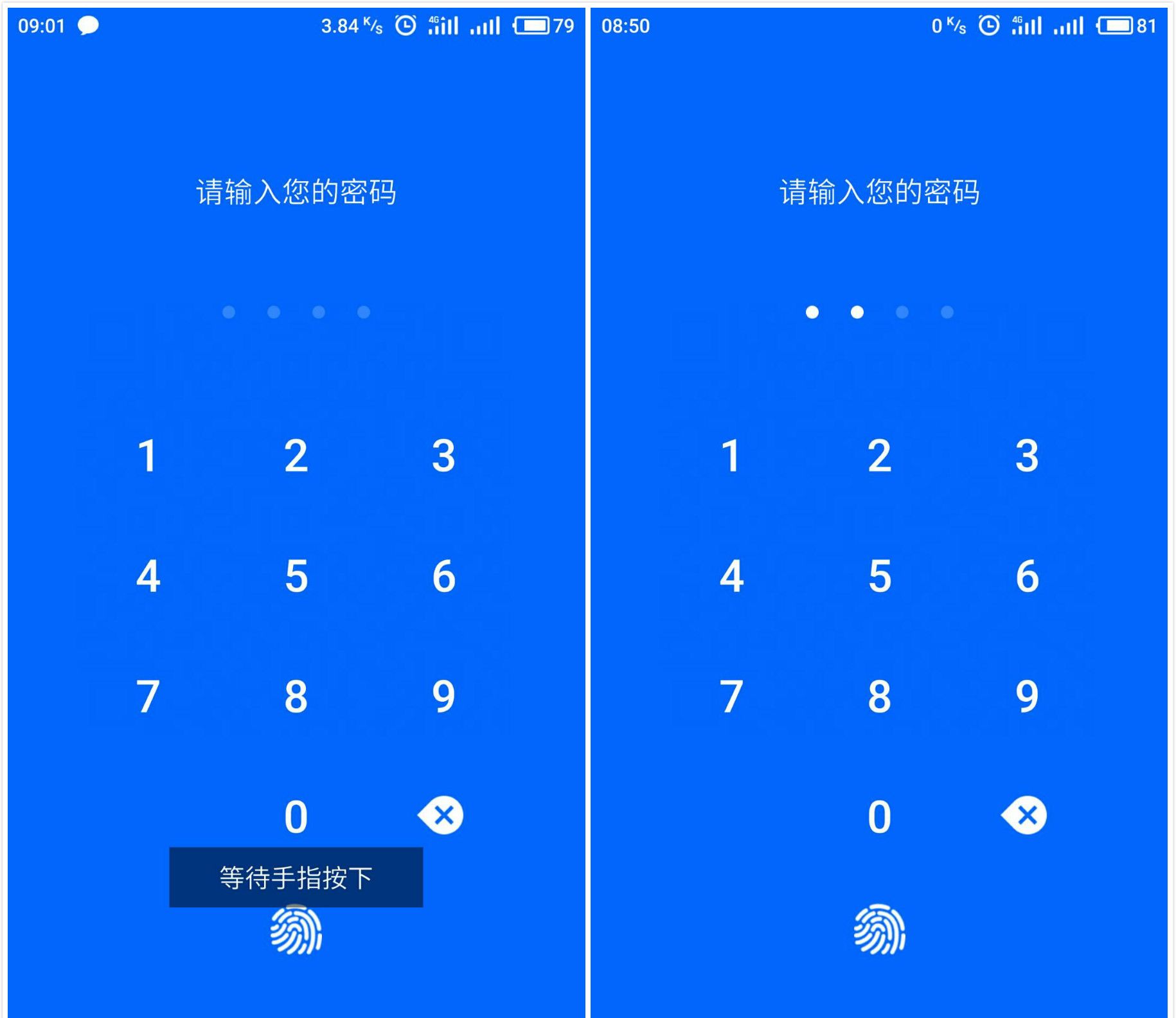 微痕迹app特色功能的图文讲解截图