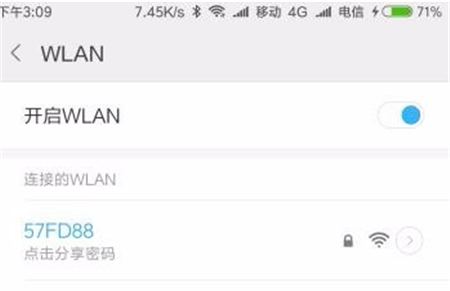 红米6连wifi的图文教程截图