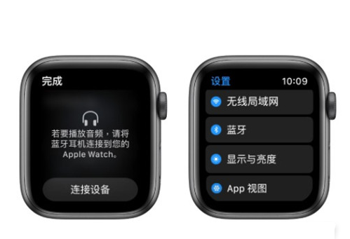 Applewatchseries6怎么单独播放音乐?Applewatchseries6单独播放音乐方法截图