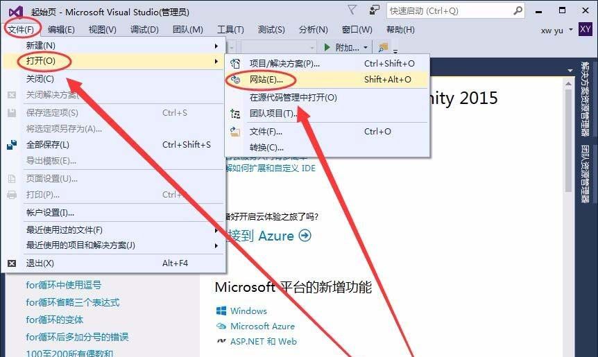 VisualStudio页面使用控件的图文教程截图