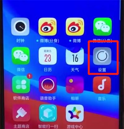 oppoa7x中调时间的简单方法截图