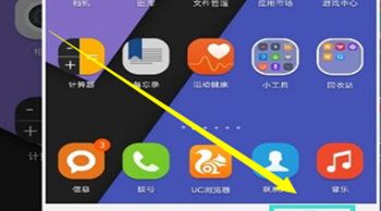 华为P10截长图的具体步骤截图