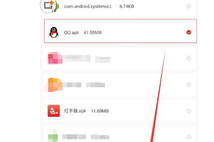 在红手指上传app的图文教程截图