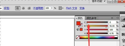 Adobe Illustrator cs5怎样制作文字长投影？Adobe Illustrator cs5制作文字长投影的方法截图