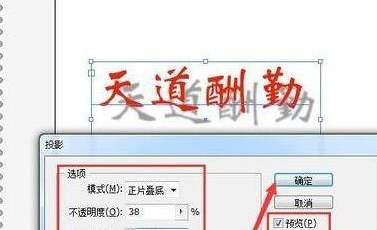 Adobe Illustrator cs5怎样制作文字长投影？Adobe Illustrator cs5制作文字长投影的方法截图