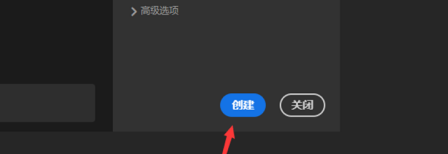 photoshop2020如何新建画布？photoshop2020新建画布的方法截图