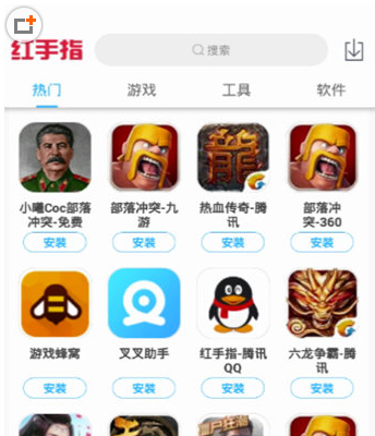 在红手指APP中获得授权码的方法介绍