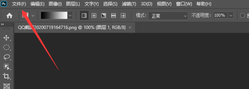 photoshop2020如何轻松打印？photoshop2020轻松打印的具体操作截图