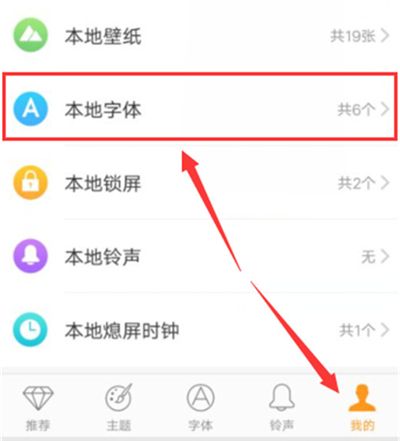 在vivo y91中修改字体大小的具体步骤截图