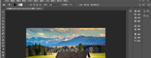 photoshop2020如何横向打印？photoshop2020横向打印的操作流程