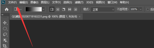 photoshop2020如何横向打印？photoshop2020横向打印的操作流程截图