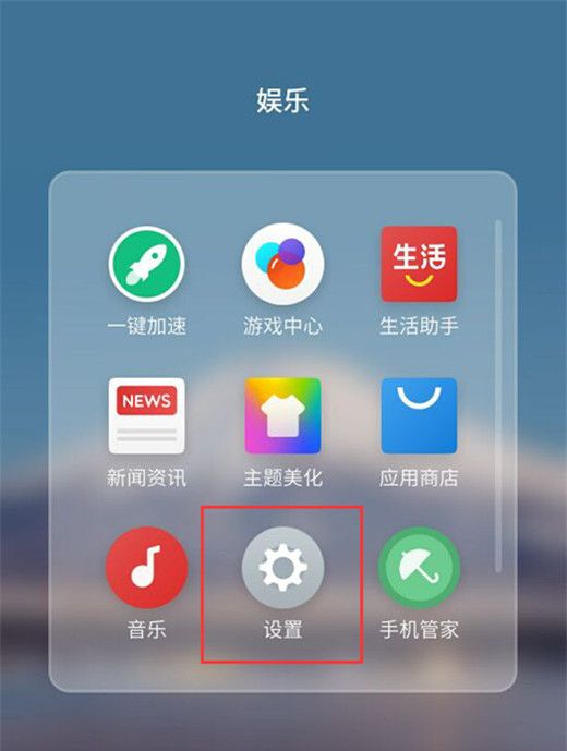 魅族15打开悬浮球按钮的详细操作截图