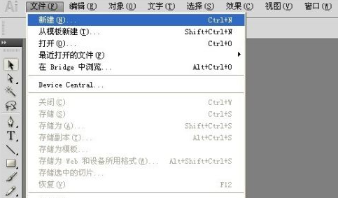 Adobe Illustrator cs5怎么创建镂空字母？Adobe Illustrator cs5创建镂空字母的方法截图