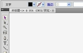 Adobe Illustrator cs5怎么创建镂空字母？Adobe Illustrator cs5创建镂空字母的方法截图