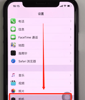 在苹果iPhone中设置相机网格线的图文教程截图