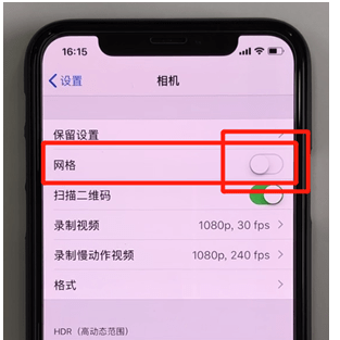 在苹果iPhone中设置相机网格线的图文教程截图