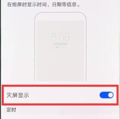 oppo A9设置解锁密码的简单操作截图