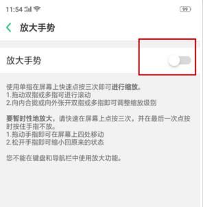 oppo A9设置桌面图标的简单操作截图