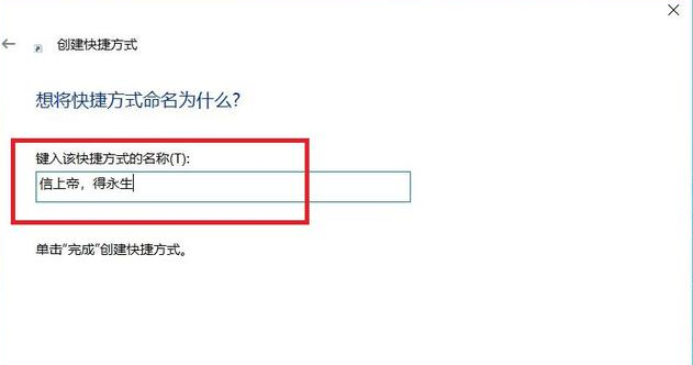 Windows打开上帝模式的具体步骤截图