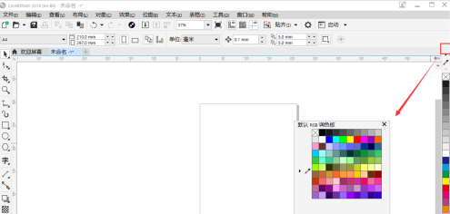 CorelDraw2019怎样调出cmyk调色板？CorelDraw2019调出cmyk调色板的方法截图