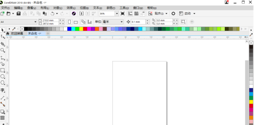 CorelDraw2019怎样调出cmyk调色板？CorelDraw2019调出cmyk调色板的方法截图