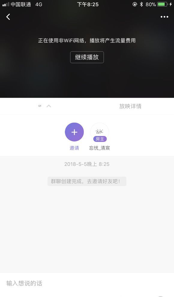 哔哩哔哩打差评的简单教程截图