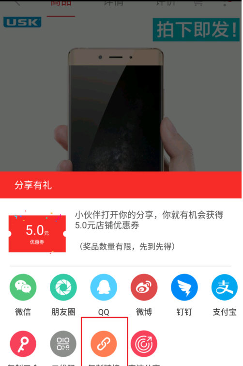 慢慢买app使用的图文介绍