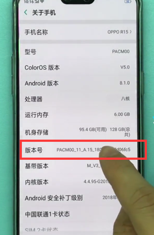 oppoa3打开usb调试的详细步骤讲解截图