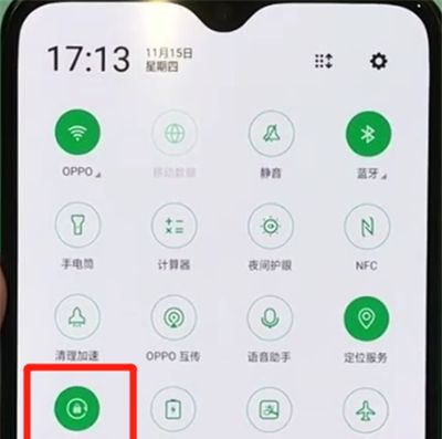 oppor17pro中关闭屏幕旋转的操作教程截图