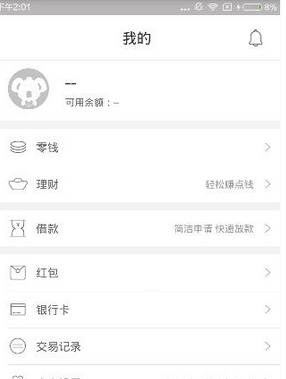 拉卡拉app的具体使用图文讲解截图