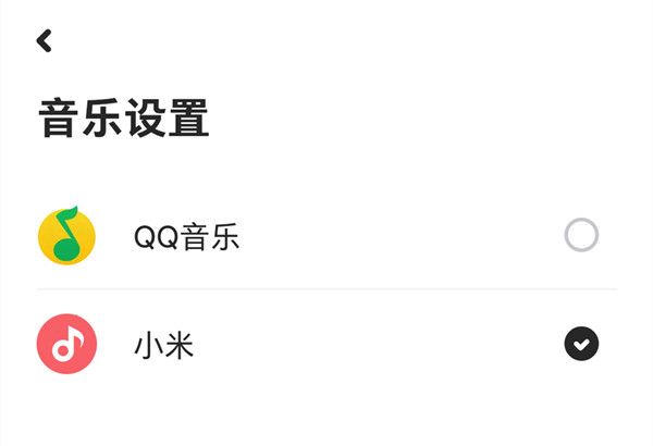 小爱同学只有qq音乐的歌才能听吗？小爱同学更改音乐播放源方法截图