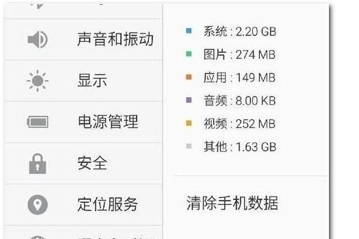 在魅族16x中连接电脑的方法分享截图