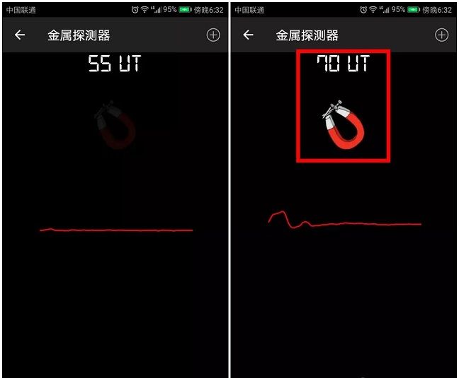 智能工具箱无广告pro版功能的图文讲解截图