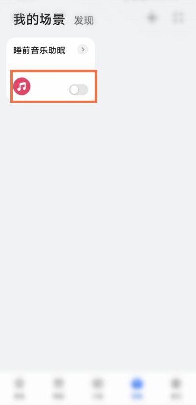 华为手机怎么关闭音乐助眠？华为手机关闭音乐助眠方法截图