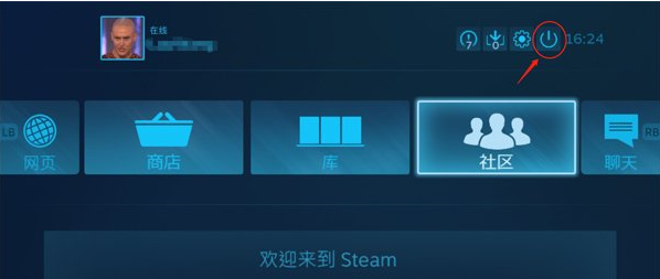 在Steam中修改屏幕模式的图文教程