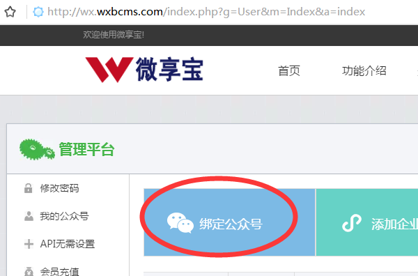 怎么做微信扫二维码报名，微信报名活动页面二维码生成的方法截图