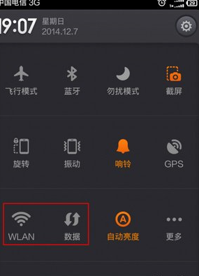 淘WiFi使用的方法介绍