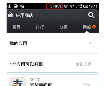 淘WiFi使用的方法介绍截图