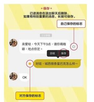 点点虫使用的方法介绍截图