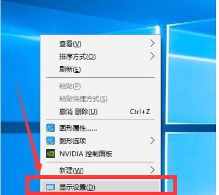 在Win10设置分辨率和显示大小的图文教程