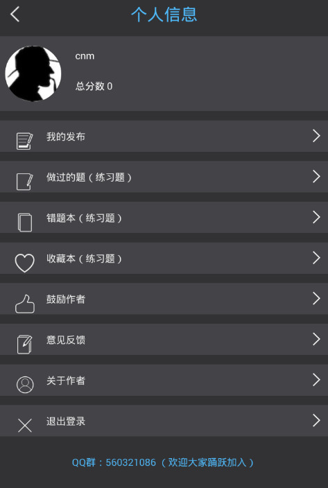 注册侦探大师账号的具体步骤截图